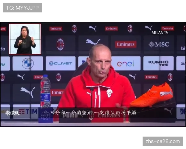 赛前新闻发布会，阿莱格里确认基耶萨可以首发